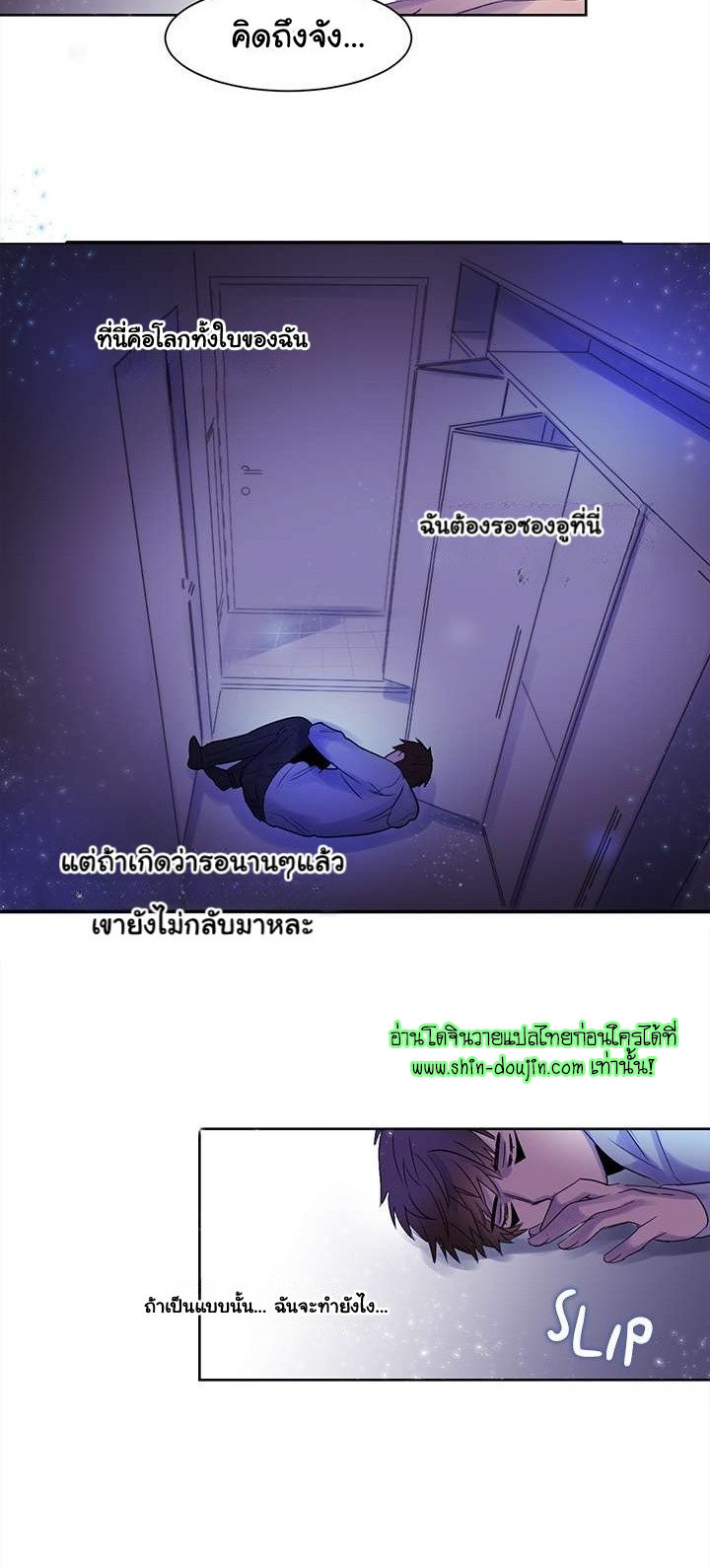 Cat in a Cardboard Box EP 5